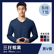 【SunFlower三花】三花彩色T恤.V領長袖衫.男內衣.男長T恤M麻藍