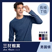 【SunFlower三花】三花彩色T恤.圓領長袖衫.男內衣.男長T恤L麻藍