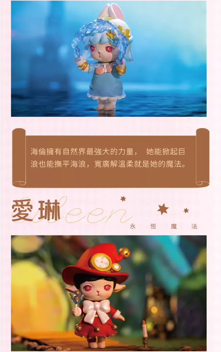 博客來 Bunny 魔法世界系列公仔盒玩 12入盒裝 博客來 Bunny 魔法世界系列公仔盒玩 12入盒裝