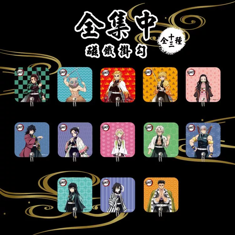博客來 鬼滅之刃磁鐵掛勾 16入1中盒 博客來 鬼滅之刃磁鐵掛勾 16入1中盒