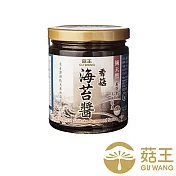 【菇王食品】香菇海苔醬 240g (純素)