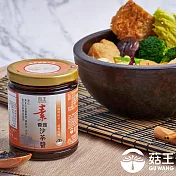 【菇王食品】素香菇沙茶醬50週年紀念瓶240g (純素）