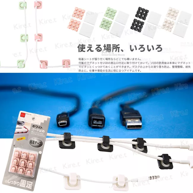 博客來 自黏式理線器數據線收納固定夾電線固定扣集線器超值36入贈懶人纏線器枚kiret 博客來 自黏式理線器數據線收納固定夾電線固定扣集線器超值36入贈懶人纏線器枚kiret