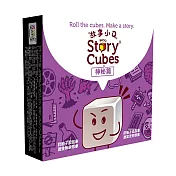 【GoKids】故事小Q 神秘篇 (中文版) Story Cube: Mystery