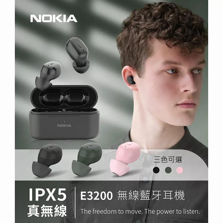 博客來 nokia諾基亞 真無線藍牙耳機e3200 k