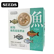 SEEDS鮮魚精選超值禮盒(10罐/盒)