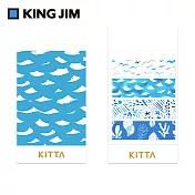 【KING JIM】 隨身攜帶和紙膠帶 Clear透明_ 海邊微風 (KITT002)