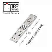 【Nippes Solingen 尼佩斯索林根】-德國製造 超薄型不銹鋼指甲剪