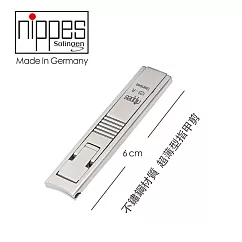 【Nippes Solingen 尼佩斯索林根】─德國製造 超薄型不銹鋼指甲剪