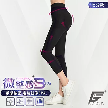 GIAT台灣製視覺-3KG微整機能塑型褲(七分款) L 經典黑