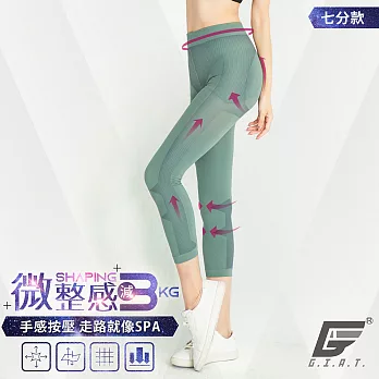 GIAT台灣製視覺-3KG微整機能塑型褲(七分款) L 碧綠色