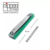 【Nippes Solingen 尼佩斯索林根】-德國製造 特殊鋼材不掉屑指甲剪霧面 薄荷綠