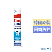 德國Theramed固齒防蛀直立式按壓牙膏100ml-藍