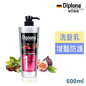 德國Diplona專業大師級護色洗髮乳600ml (效期2023/02)