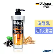 德國Diplona專業大師級強力修護洗髮乳600ml-效期2023/1