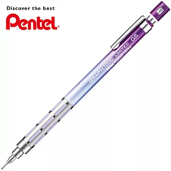 Pentel 限定版GRAPH1000製圖鉛筆0.5 漸層紫