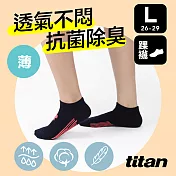 【titan】太肯 輕薄生活踝襪L(26-29cm)L深藍