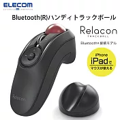 ELECOM 懶人軌跡球遙控器Relacon-藍芽