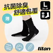 【titan】太肯 輕薄生活中筒襪(26-29cm)L黑