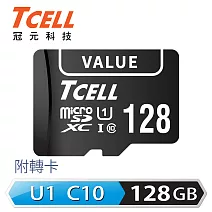 TCELL冠元 VALUE microSDXC UHS-I U1 90MB 128GB 記憶卡