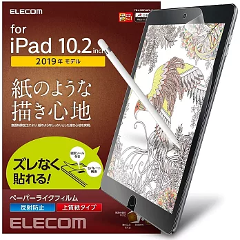 ELECOM iPad 9擬紙感保護貼(類紙膜)- 10.2吋上質