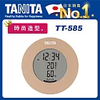 【TANITA】TANITA時尚造型繽紛電子溫濕度計TT585奶茶色