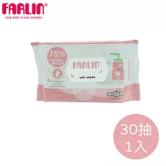 【FARLIN】酒精抗菌濕紙巾─30抽