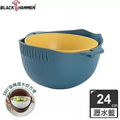 Black Hammer 雙層蔬果瀝水籃組─三色可選藍黃