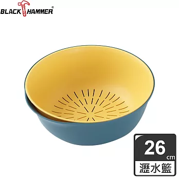 Black Hammer 雙層蔬果瀝水籃組26cm-三色可選藍黃
