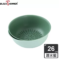 Black Hammer 雙層蔬果瀝水籃組26cm─三色可選粉綠