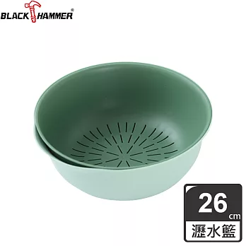 Black Hammer 雙層蔬果瀝水籃組26cm-三色可選粉綠