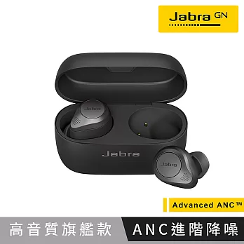 【Jabra】Elite 85t Advanced ANC降噪真無線耳機 鈦黑色