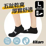 【titan】太肯 五趾舒壓生活踝襪(26-29cm)L黑