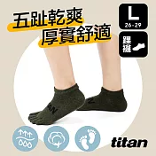 【titan】太肯 五趾舒壓生活踝襪(26-29cm)L軍綠