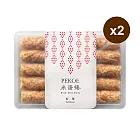 PEKOE精選—紅藜米蛋捲(2入)