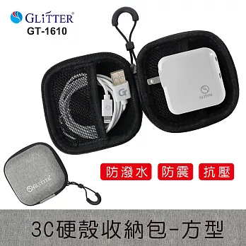 GLITTER GT-1610 3C硬殼收納包-方形