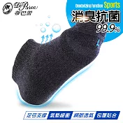 蒂巴蕾 動勁能 消臭抗菌運動足弓機能襪-踝襪(男)-鐵灰色
