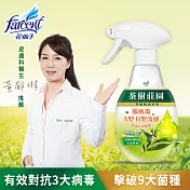 【茶樹莊園】茶樹抗菌防護清潔噴霧(350g/瓶)