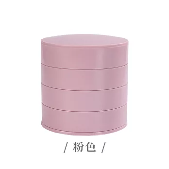 【Cap】日式質感旋轉首飾盒(珠寶盒/項鍊耳環收納盒)粉色