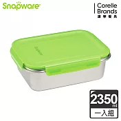 Snapware康寧密扣 316不鏽鋼可微波保鮮盒/便當盒2350ml-兩色可選 綠色