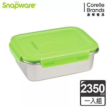 Snapware康寧密扣 316不鏽鋼可微波保鮮盒/便當盒2350ml-兩色可選 綠色