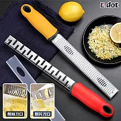 【E.dot】不鏽鋼檸檬刨絲刀起司刨刀 紅色刨片刀