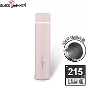 BLACK HAMMER 柔采不鏽鋼超真空隨身瓶215ml-三色可選粉色