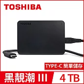 【TOSHIBA 東芝】 A3 Canvio Basics 黑靚潮lll USB-C 4TB 2.5吋外接式硬碟 (黑) 4TB
