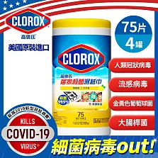 美國CLOROX 高樂氏居家殺菌濕紙巾 檸檬香75片x4入