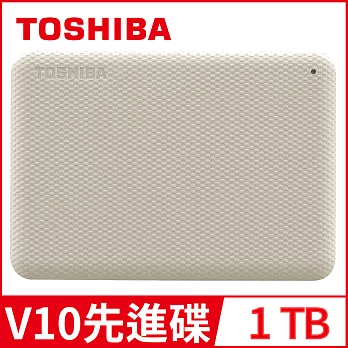 【TOSHIBA 東芝】 V10 Canvio Advance 先進碟 1TB 2.5吋外接式硬碟 (米白)