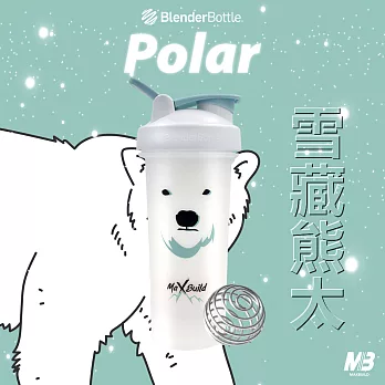 【Blender Bottle】Polar限量款〈Classic V2〉28oz｜搖搖杯『美國官方授權』 雪藏熊太