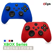[ZIYA] Xbox Series 遊戲手把控制器 矽膠保護套 亮彩款(2入)黑色 + 透明