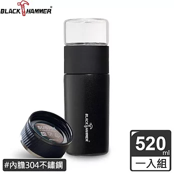 BLACK HAMMER 陸羽不鏽鋼真空保溫沖泡杯(獨享組)-兩色可選 黑色