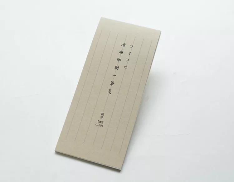 博客來 Life 活版一筆籤信紙30張 包 博客來 Life 活版一筆籤信紙30張 包